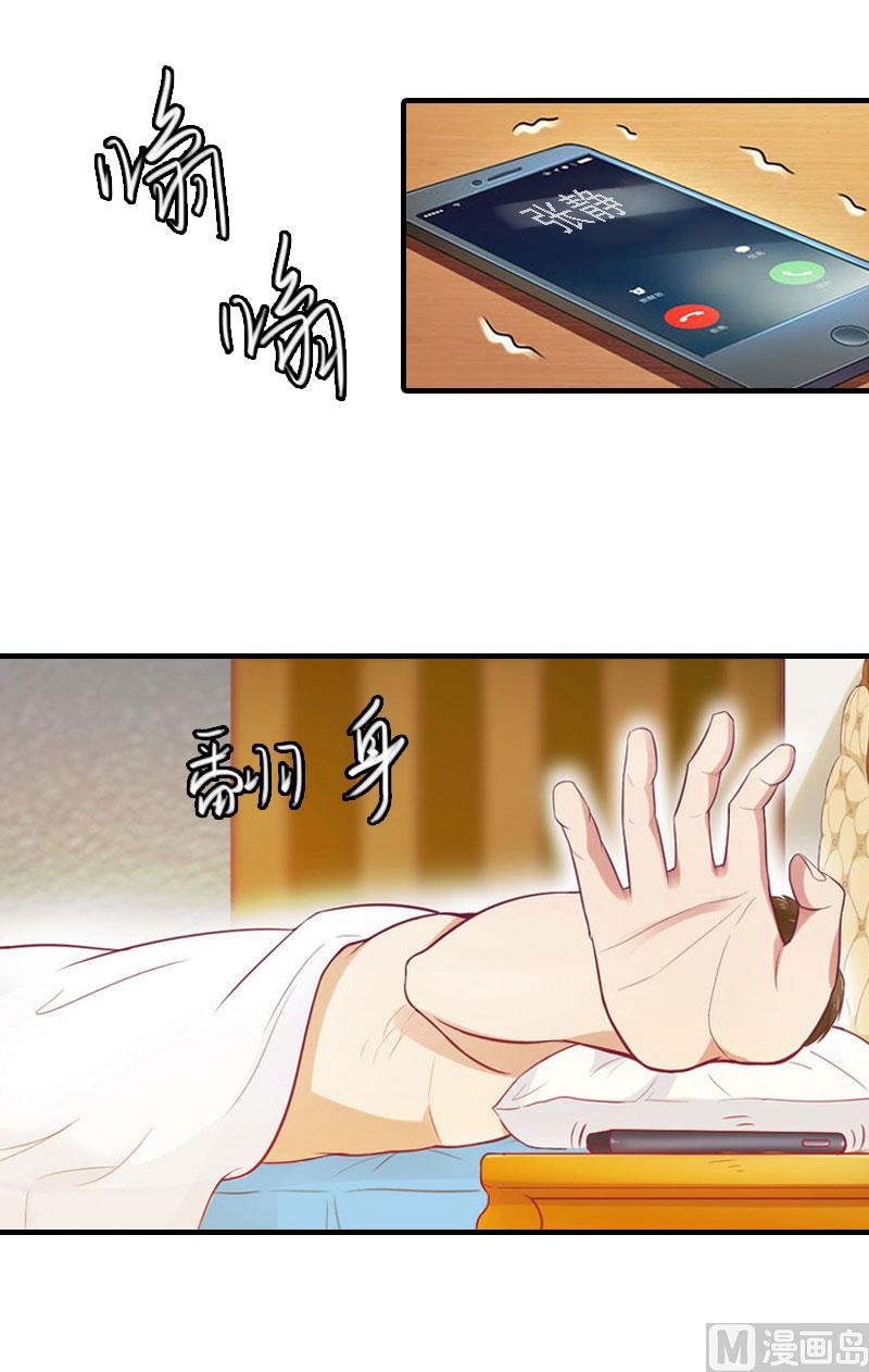 第13话 冰冻的心39