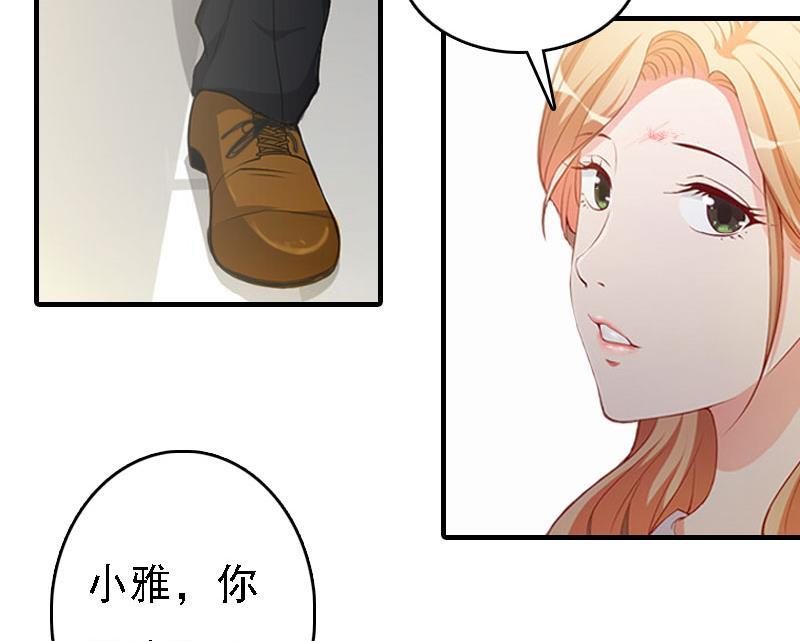 第20话 算计33