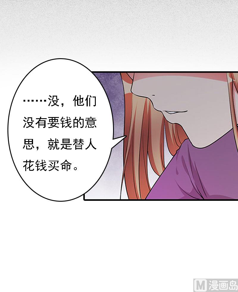 第10话 冤枉7