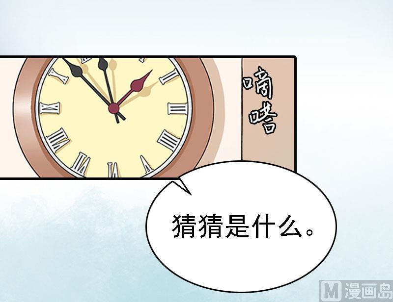 第4话 第一场雪26