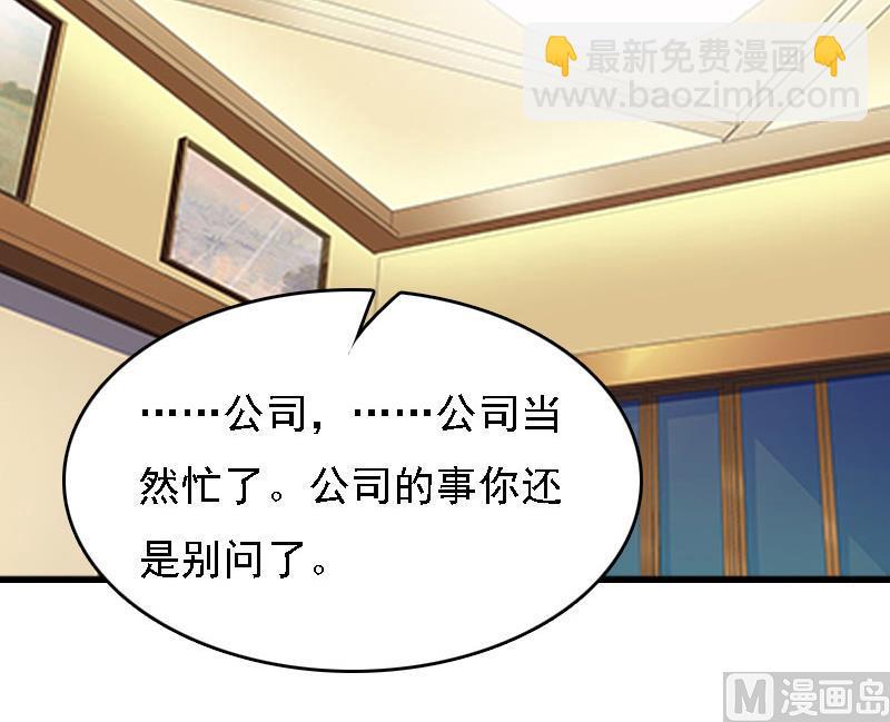 第6话 冷言冷语15