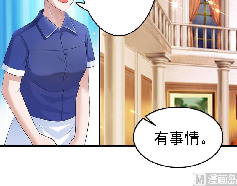 第10话 冤枉25