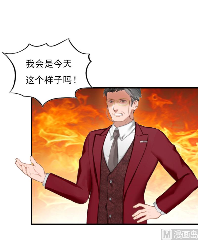 第23话 计划12