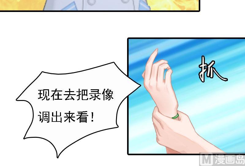 第20话 算计18