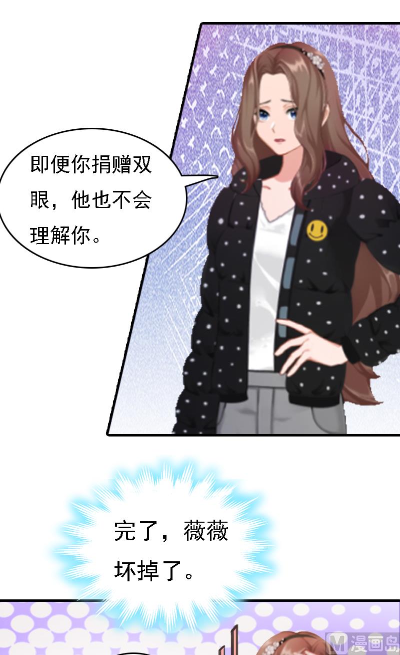 第1话 词不达意31
