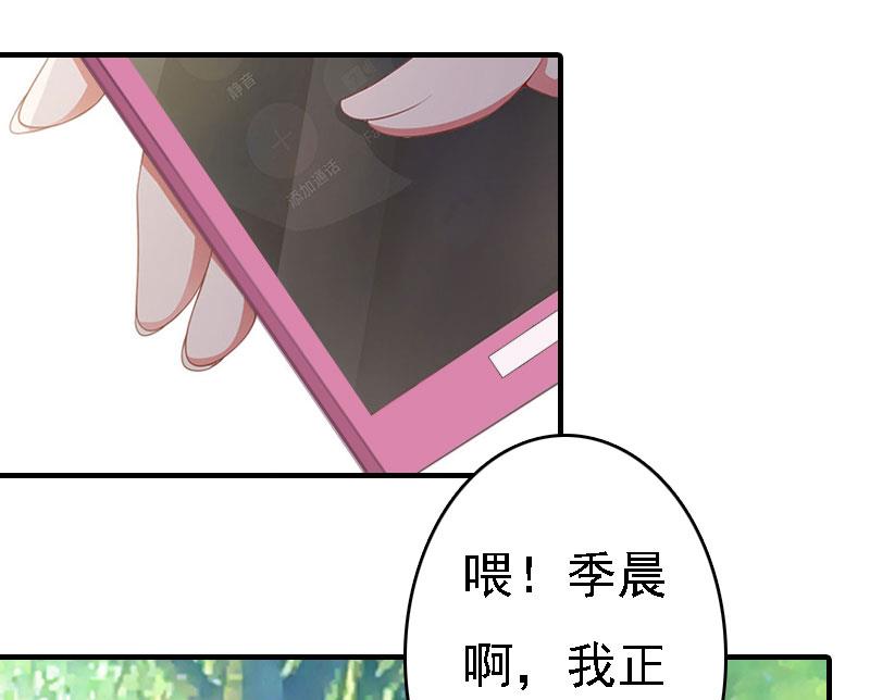 第11话 偷窥58