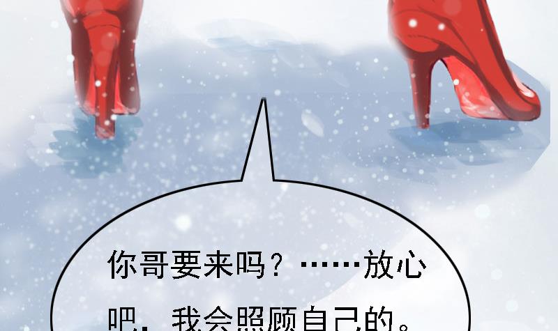 第7话 宣示主权6