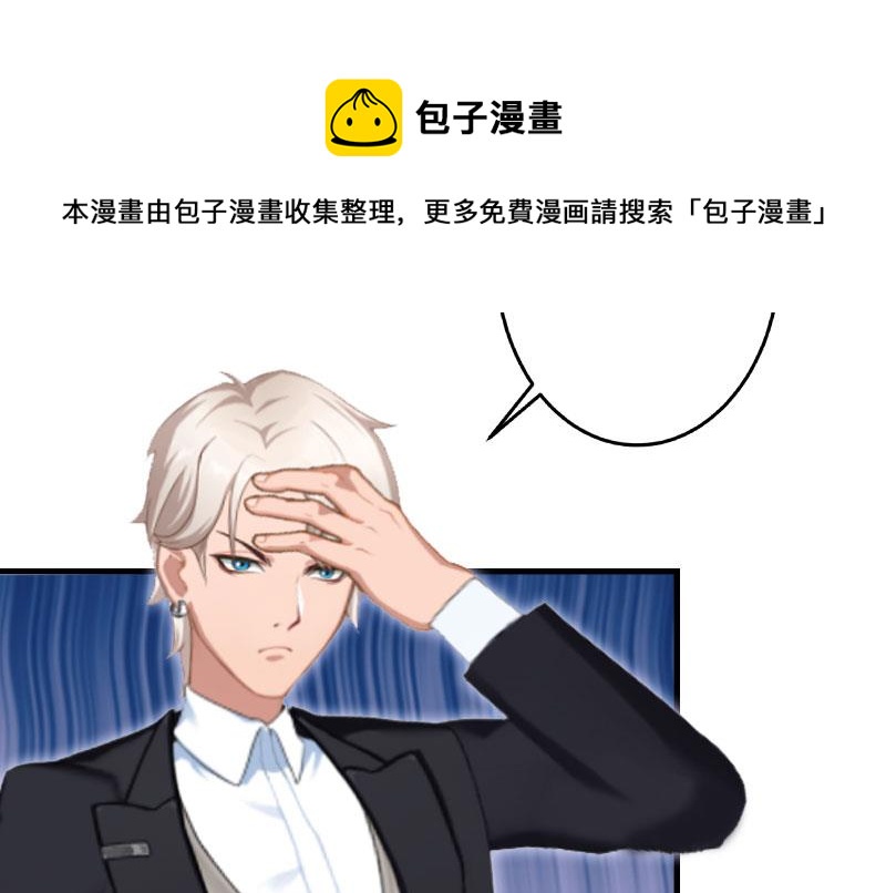 第26话 一切的开端7