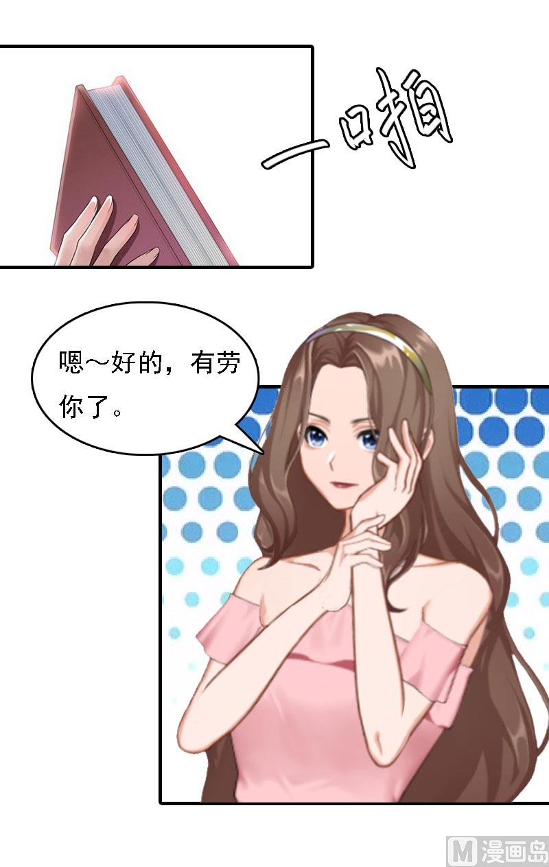 第4话 第一场雪15