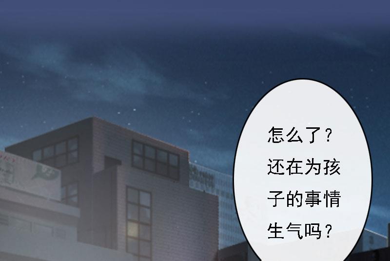 第16话 车祸32