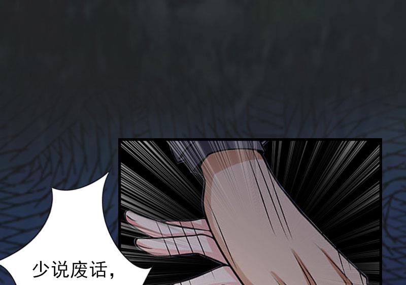 第27话 生命为代价12