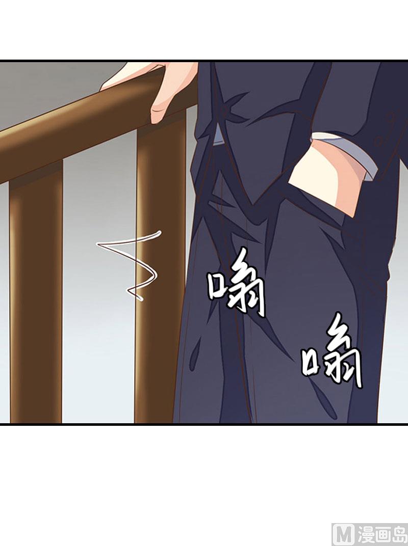 第15话 谁的孩子?33