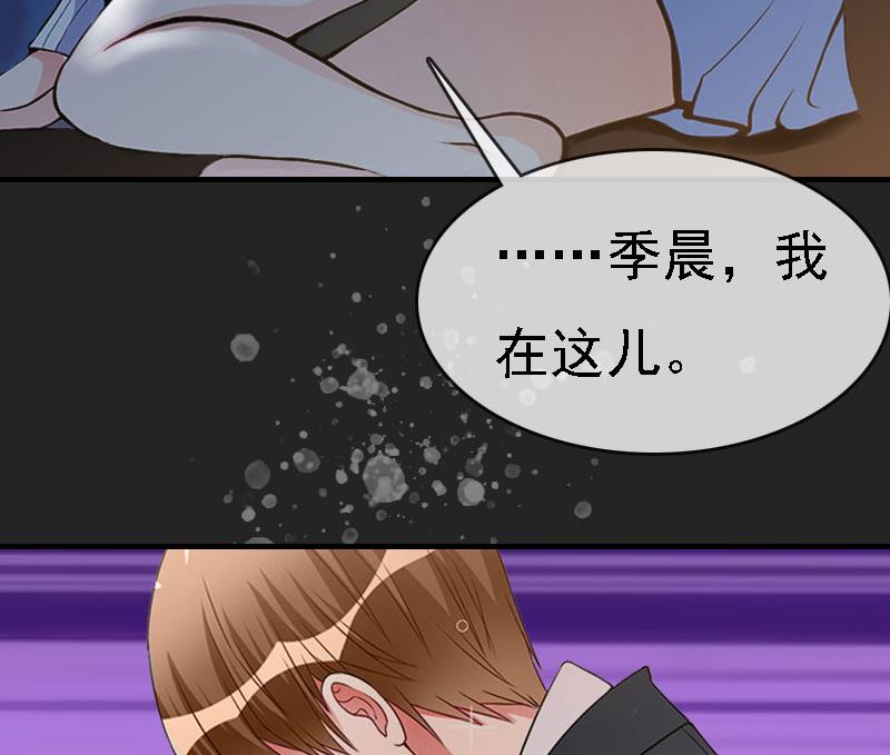 第9话 陌生的电话24