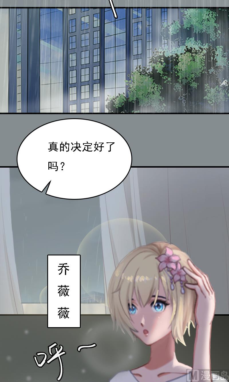 第1话 词不达意3