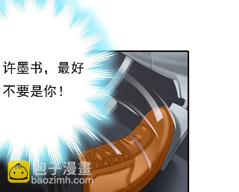 第12话 加深误会9