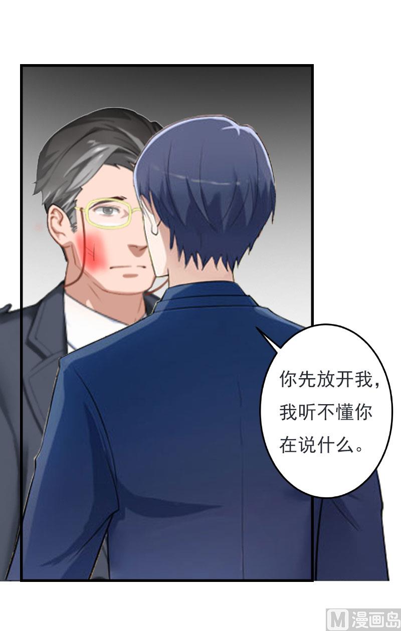 第25话 正面接触28