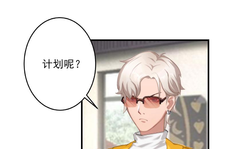 第23话 计划48