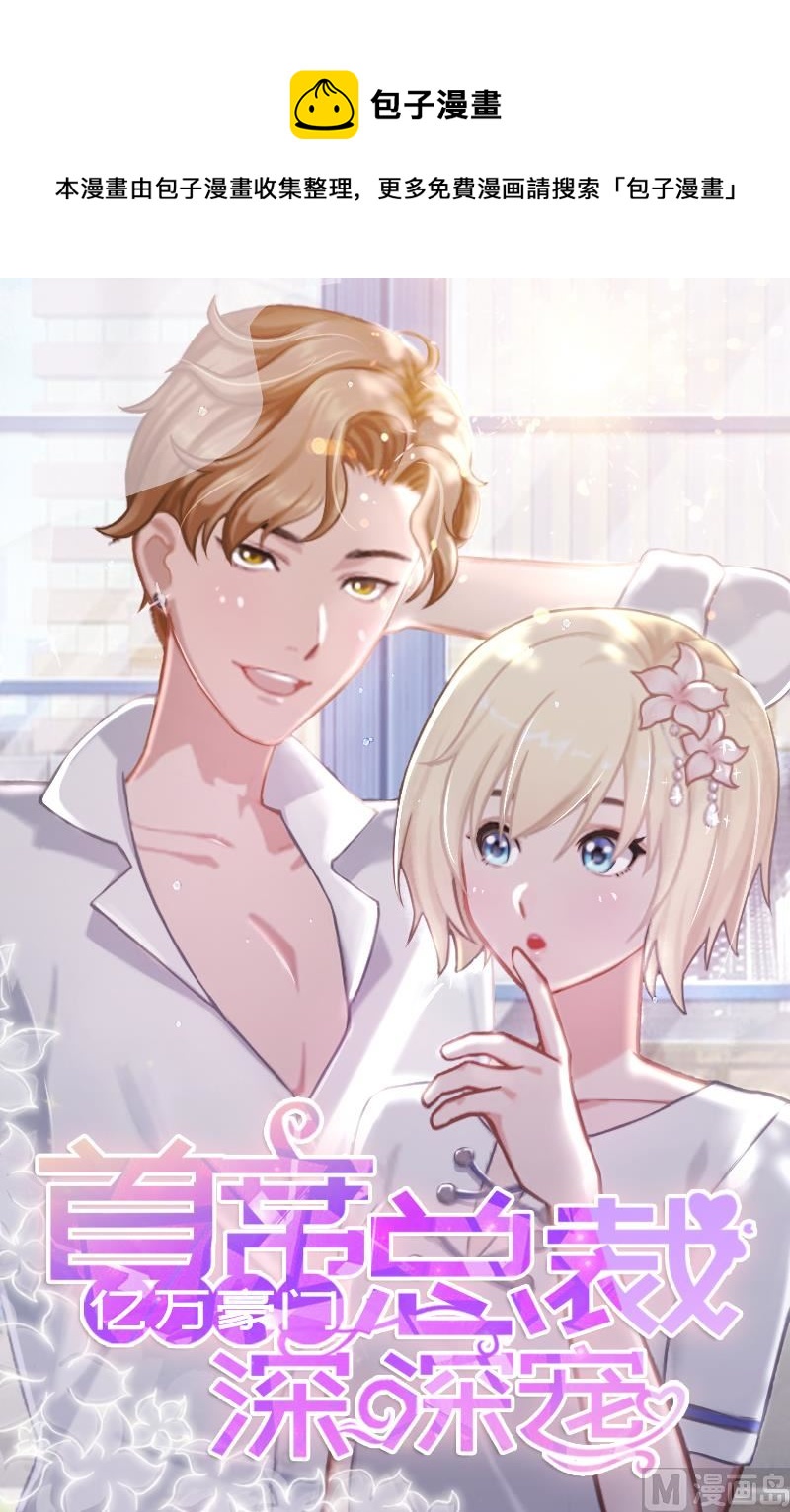 第4话 第一场雪0
