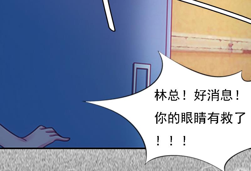 第1话 词不达意34