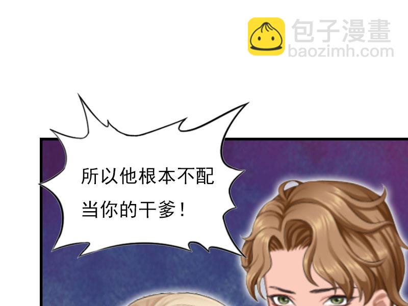 第26话 一切的开端30