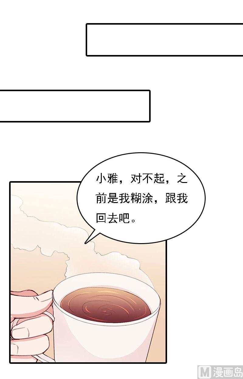 第18话 升空的烟火29