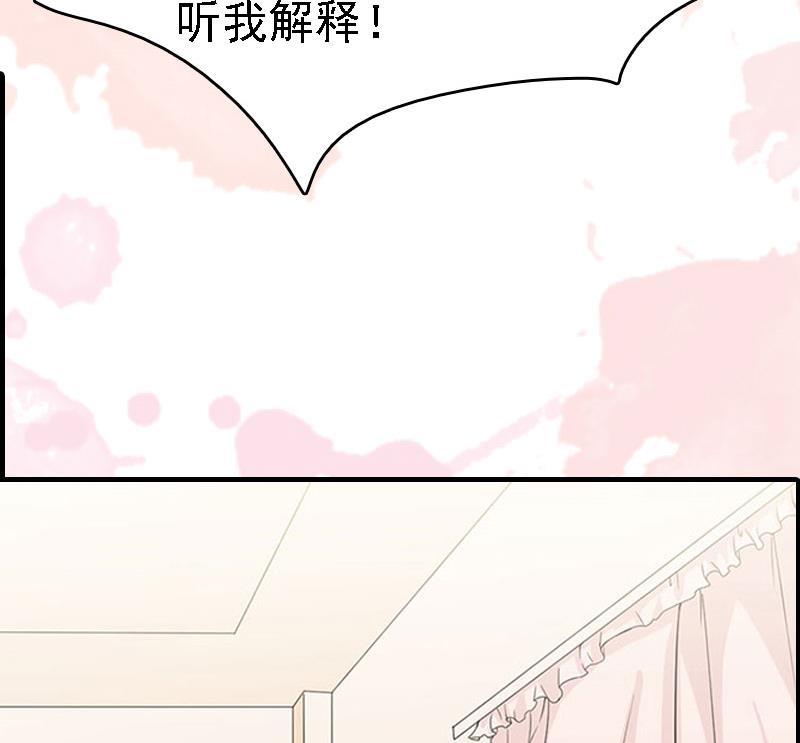 第7话 宣示主权35