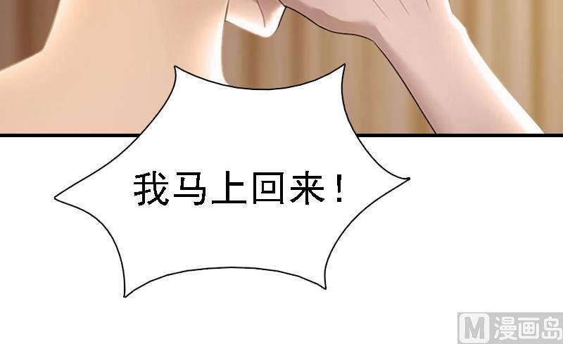第13话 冰冻的心50