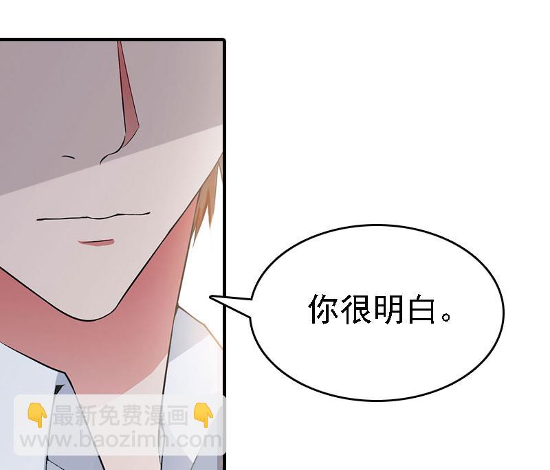 第10话 冤枉46