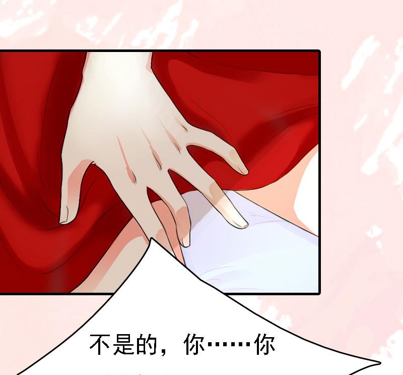 第7话 宣示主权34