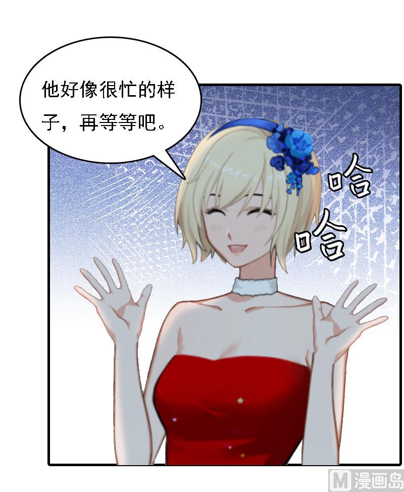 第5话 等待15