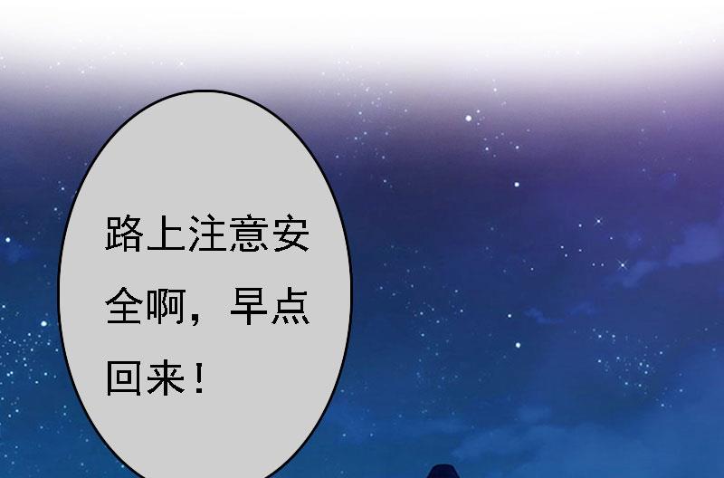 第3话 回溯的时间48