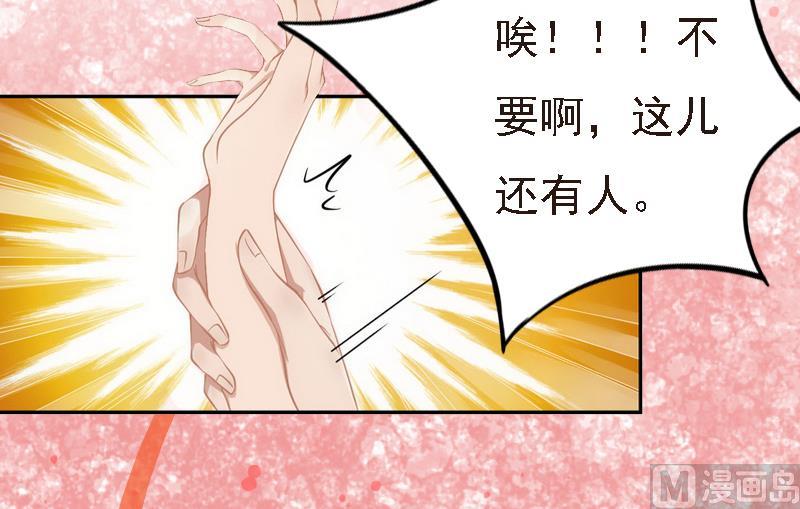 第2话 你是我的眼42