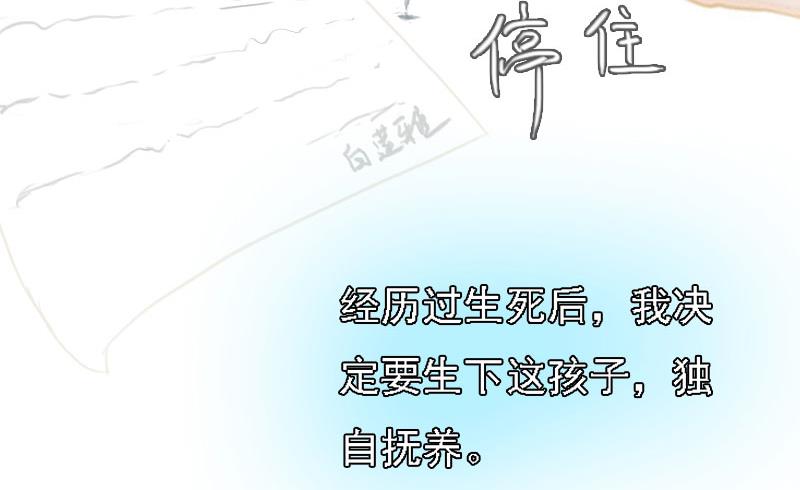 第18话 升空的烟火6