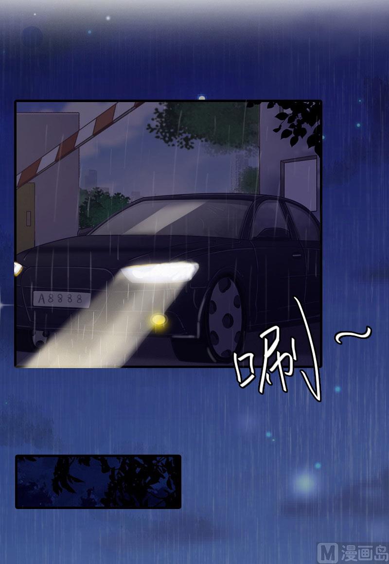 第3话 回溯的时间72