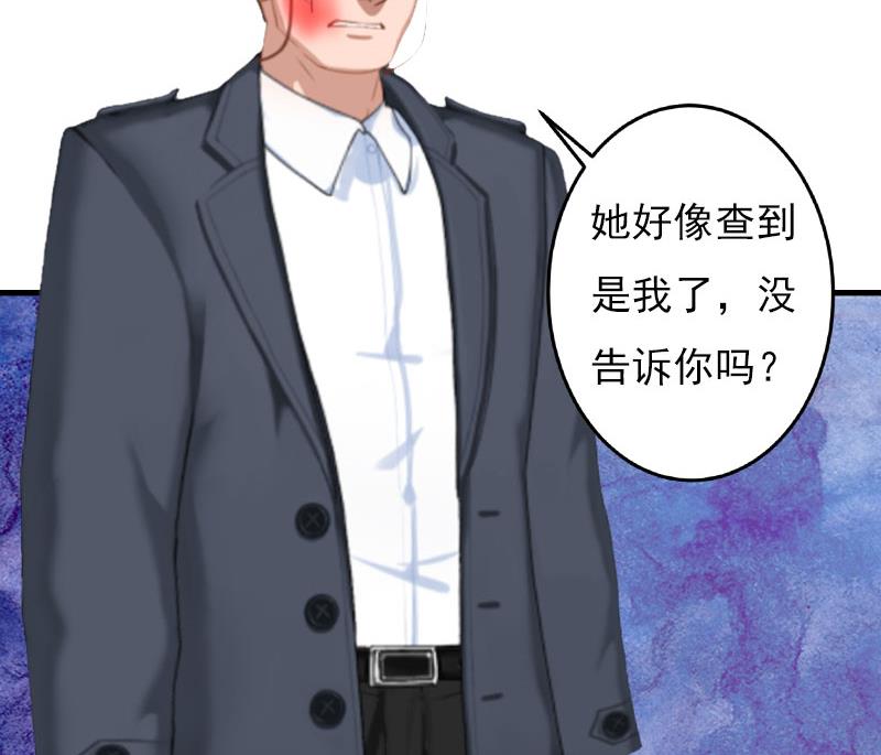 第25话 正面接触44