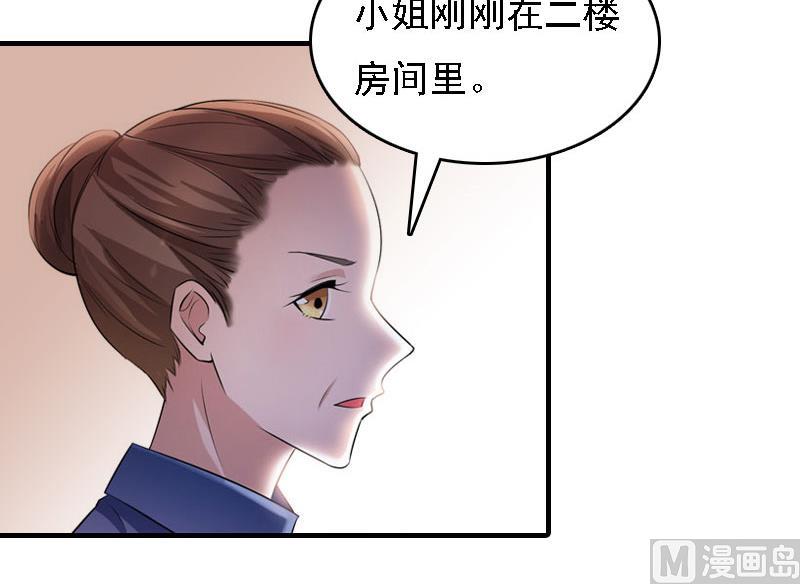 第5话 等待70