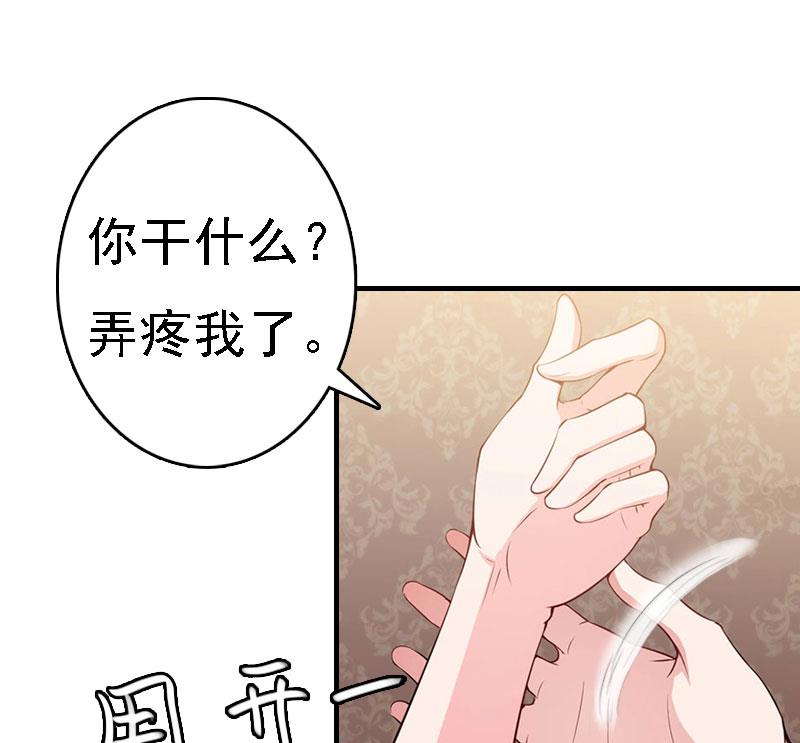 第10话 冤枉40