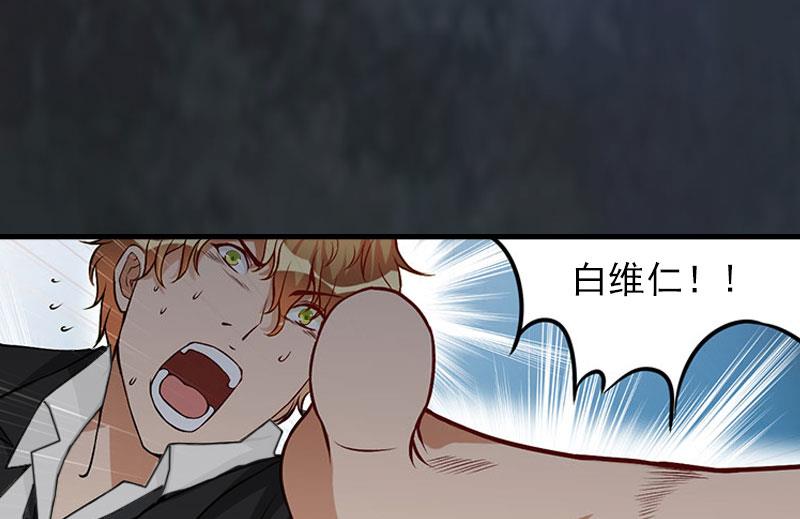 第27话 生命为代价23