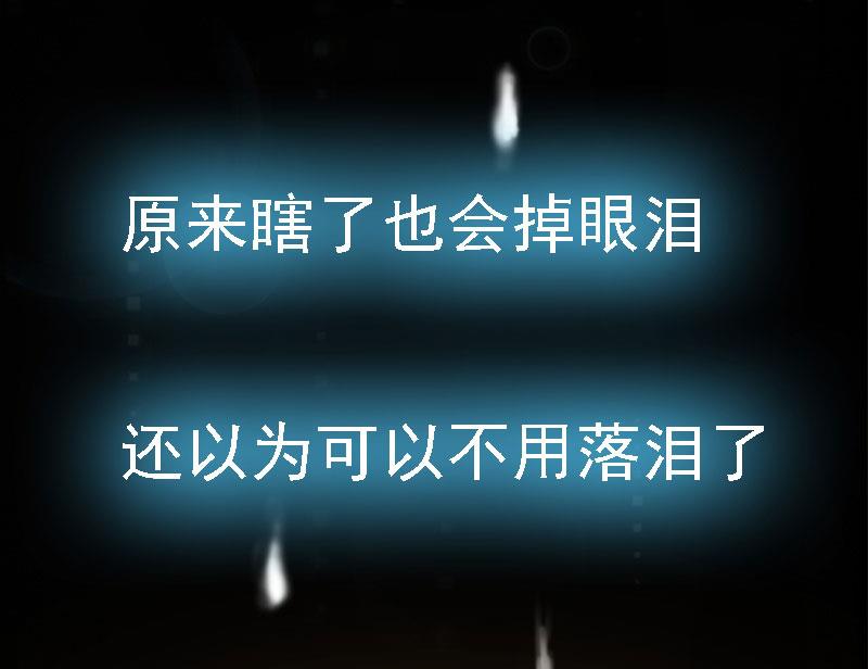 第3话 回溯的时间23