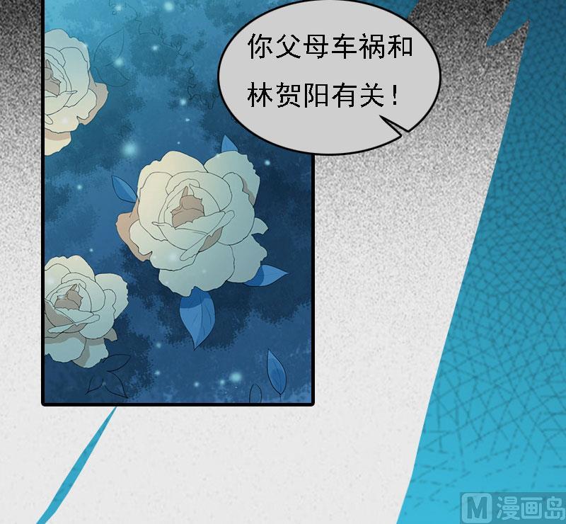 第3话 回溯的时间59