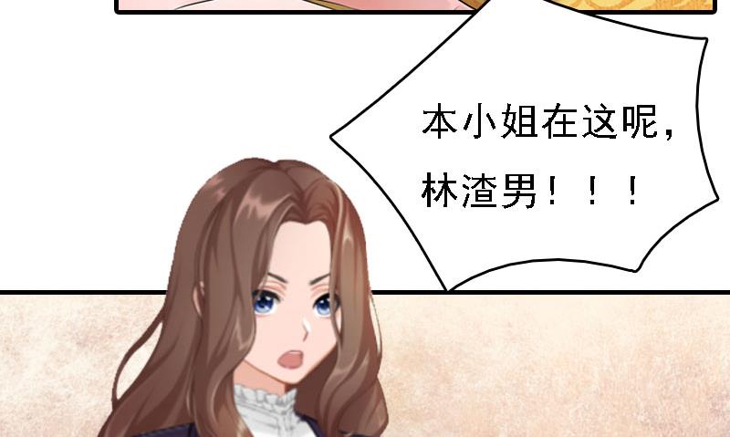 第6话 冷言冷语58