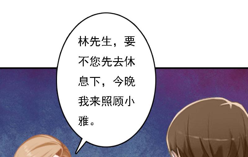第17话 白莲雅的消失42