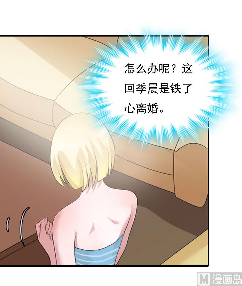第19话8