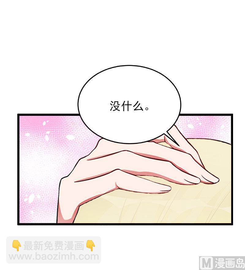第26话 一切的开端11