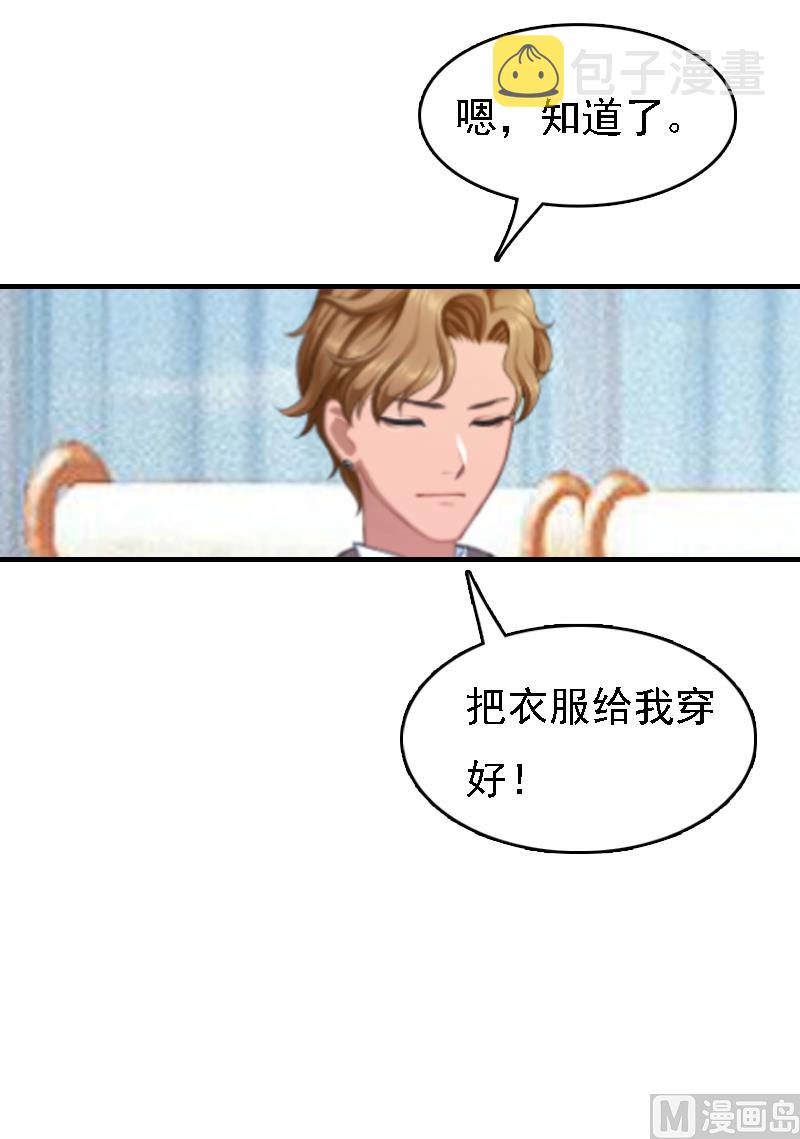 第2话 你是我的眼9