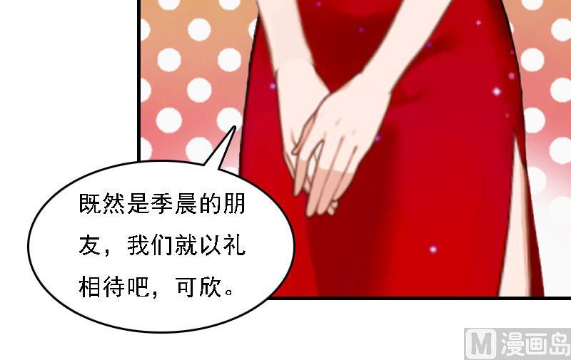 第6话 冷言冷语65