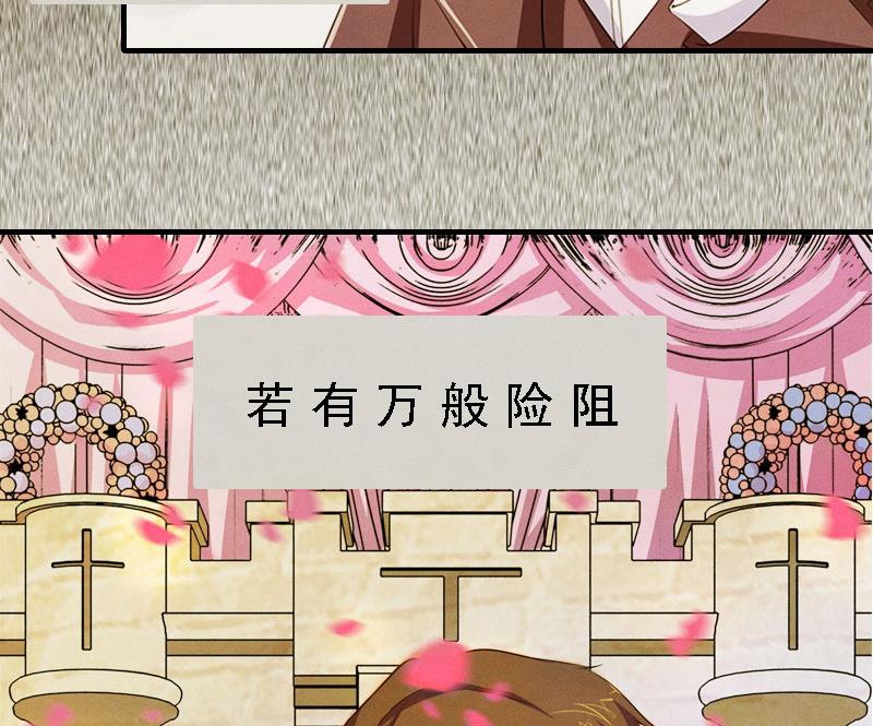 第3话 回溯的时间31