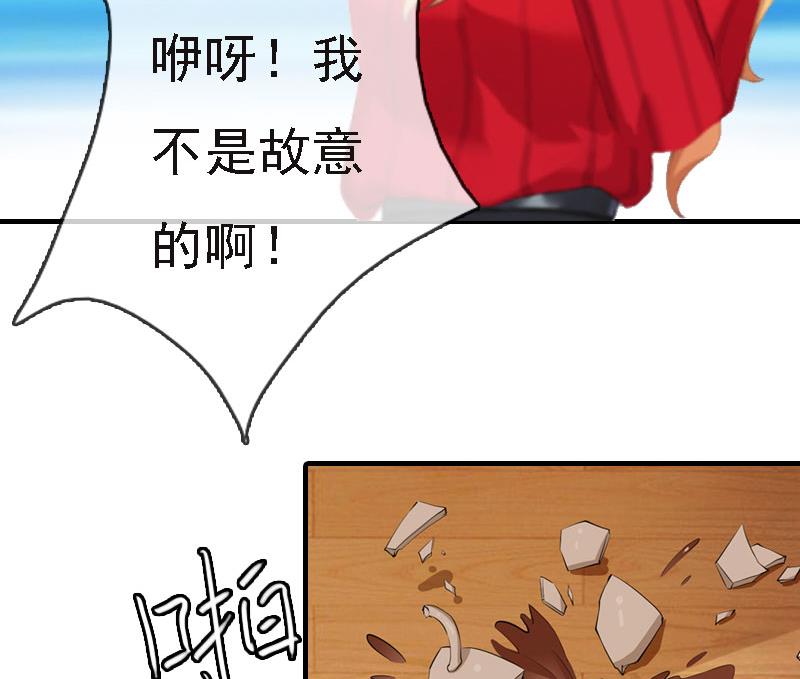 第8话 冲突35