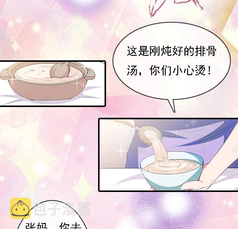 第8话 冲突22
