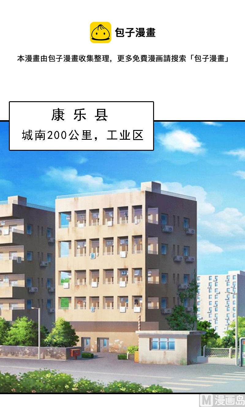 第18话 升空的烟火17